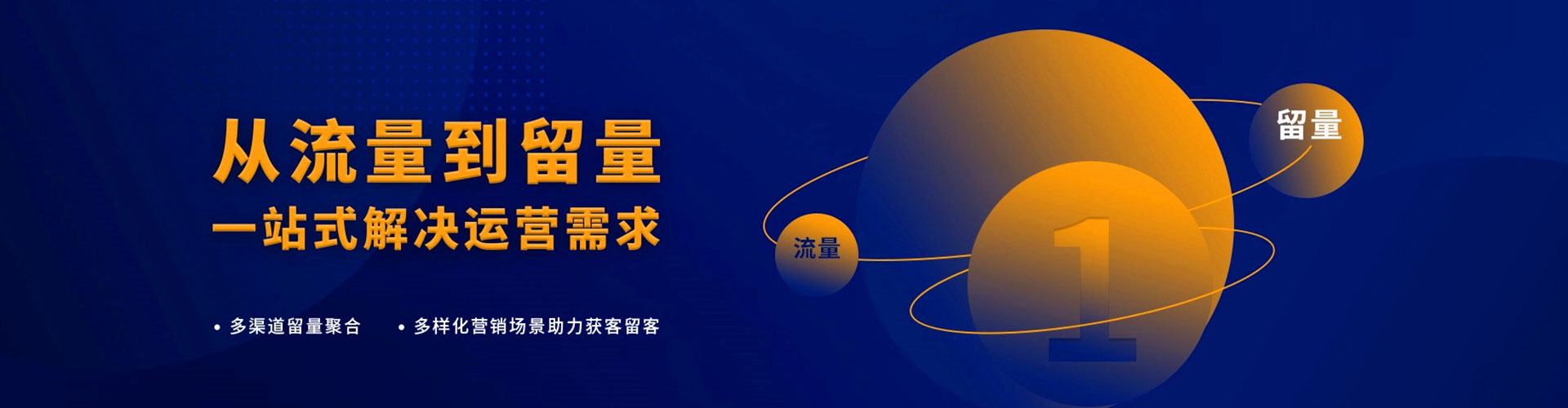 德清竞价推广开户