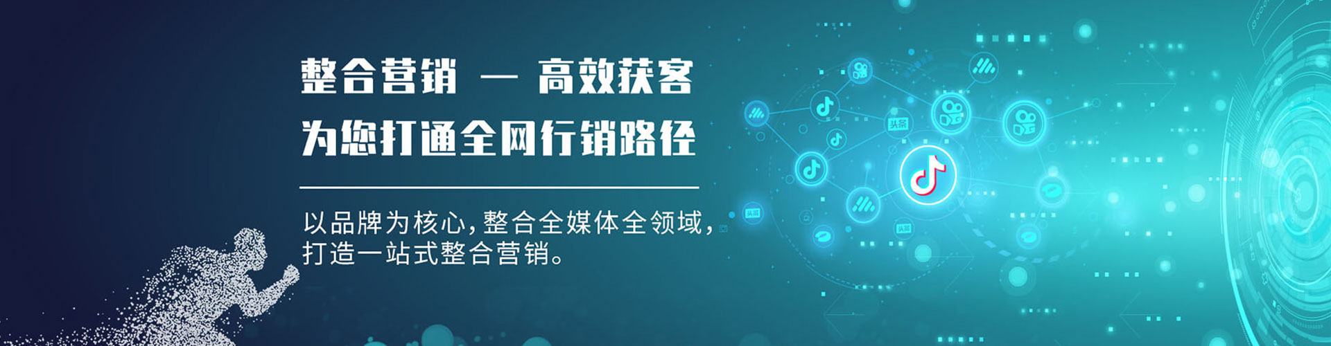 德清百度优化推广